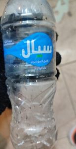Ciel 33cl — MS Bhai Bhai Enterprise
