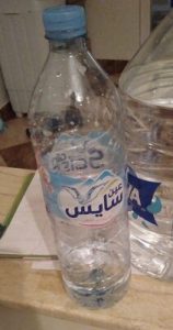 Danone Ain Saïss — MS Bhai Bhai Enterprise