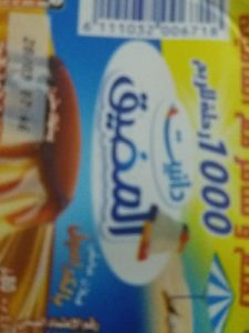 Danone Danette — MS Bhai Bhai Enterprise