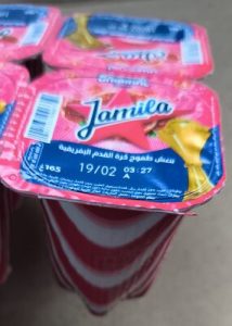 Danone Jamila رايبي — MS Bhai Bhai Enterprise