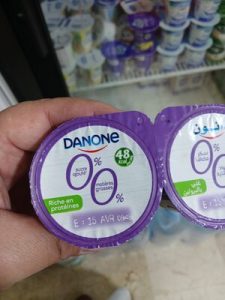 Danone (zéro sucre ajouté zéro matière grasse) — MS Bhai Bhai Enterprise