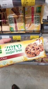 Gullón Chip Choco Zero Sin Azúcares — MS Bhai Bhai Enterprise