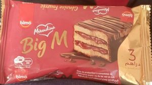 Merendina — MS Bhai Bhai Enterprise