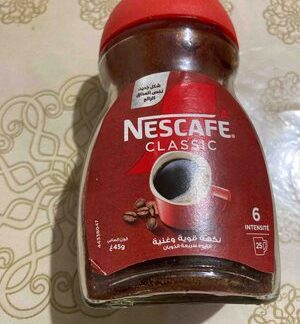 Nescafe Classic Coffee 45g — MS Bhai Bhai Enterprise