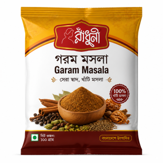 Garam Masala 100g — MS Bhai Bhai Enterprise